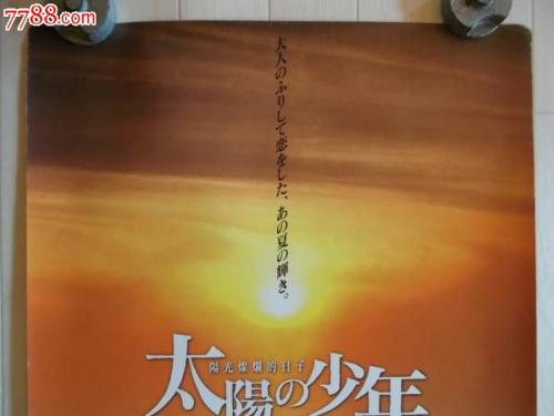 办理日本青森中央学院大学文凭毕业证